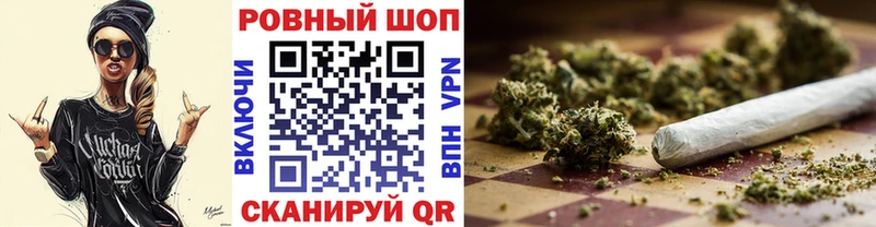 Наркошоп купить APVP Каннабис Меф мяу мяу ГАШИШ КОКАИН Тутаев