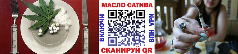 Купить  Тутаев  Cannafood конопля 