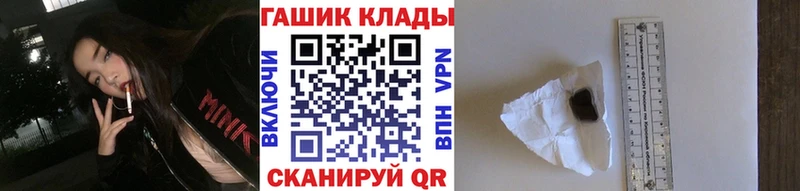 Купить закладки  Тутаев  Гашиш VHQ 