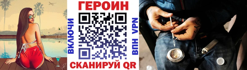 Купить  Тутаев  Героин хмурый 