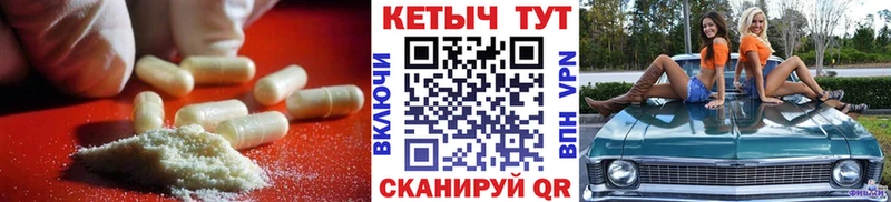 Купить где Тутаев Кетамин ketamine