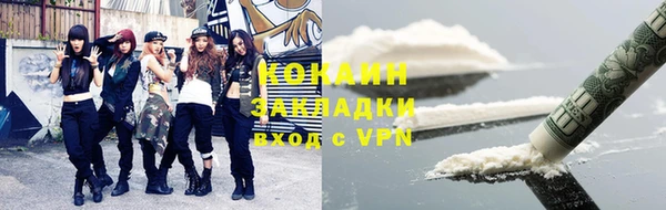 ECSTASY Заволжск