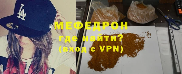 ECSTASY Заволжск