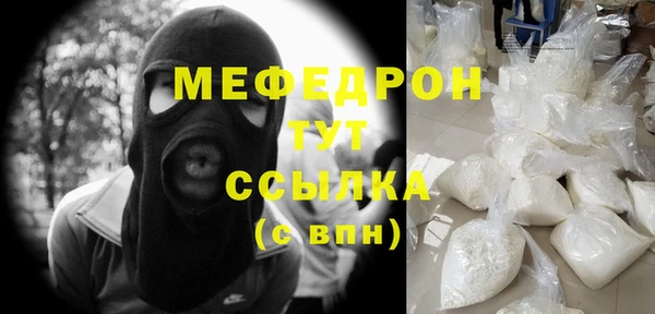 ECSTASY Заволжск