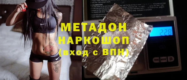 мдма Зерноград