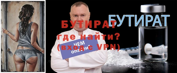 ALPHA PVP Заволжье