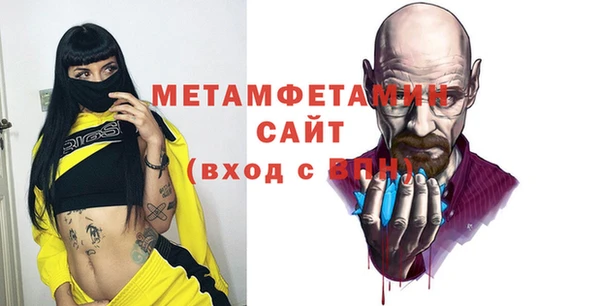 мдма Зерноград