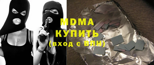 ALPHA PVP Заволжье
