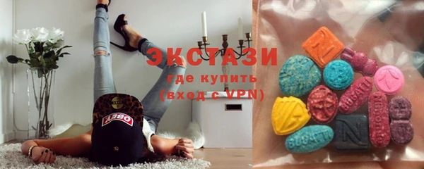 ECSTASY Заволжск