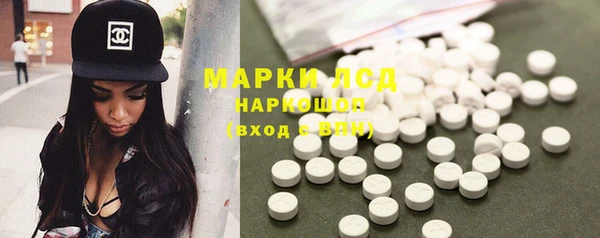 ALPHA PVP Заволжье