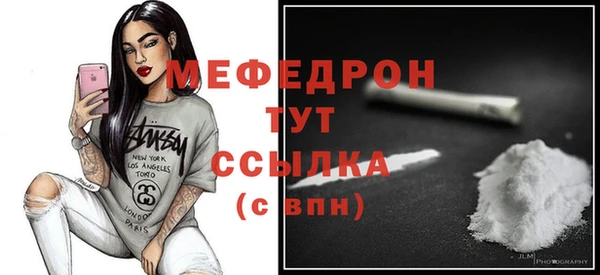прущая мука Заводоуковск