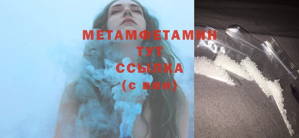 ALPHA PVP Заволжье