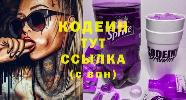 прущая мука Заводоуковск