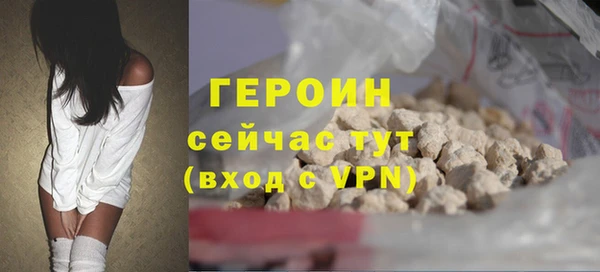 ALPHA PVP Заволжье