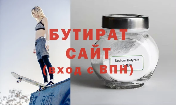 крисы Зеленокумск