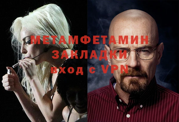 ALPHA PVP Заволжье