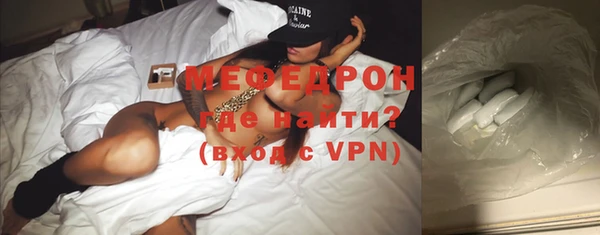 прущая мука Заводоуковск
