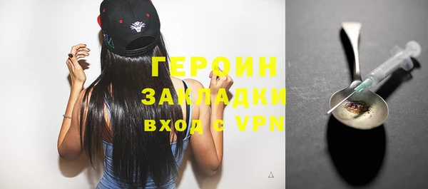 ALPHA PVP Заволжье