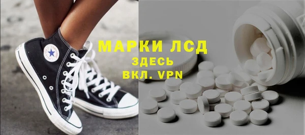 ALPHA PVP Заволжье