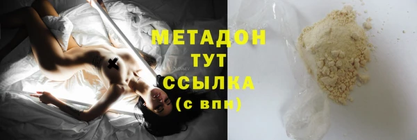 прущая мука Заводоуковск