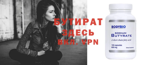 ALPHA PVP Заволжье