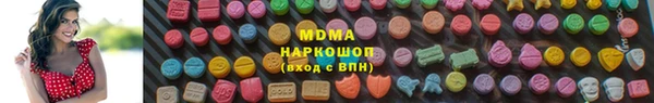 ECSTASY Заволжск