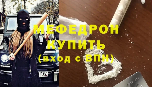 прущая мука Заводоуковск