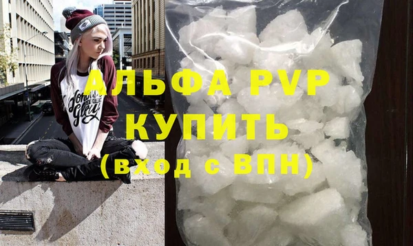 ALPHA PVP Заволжье