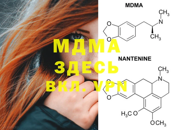 ECSTASY Заволжск