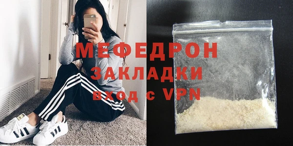 ALPHA PVP Заволжье