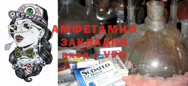 ECSTASY Заволжск