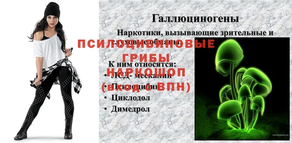 мдма Зеленодольск