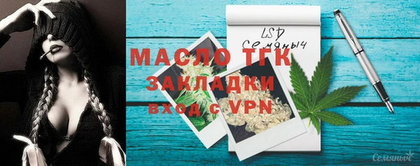 ECSTASY Заволжск