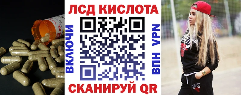 Лсд 25 экстази ecstasy  Купить закладки  Тутаев 