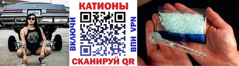 Мефедрон кристаллы  Купить  Тутаев 