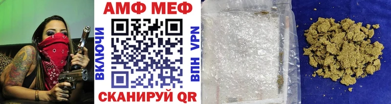 Купить  Тутаев  Метамфетамин винт 