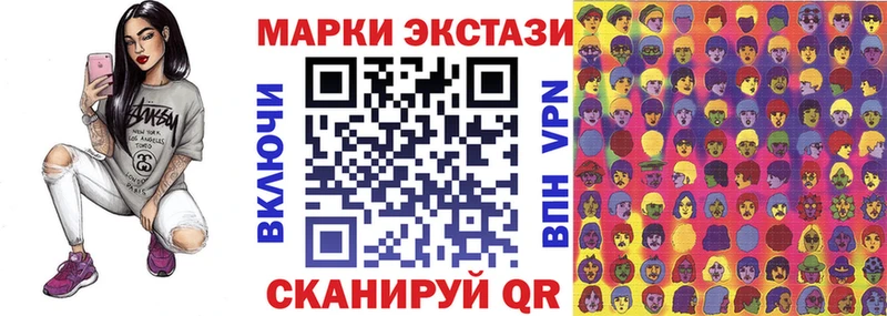 Купить закладки  Тутаев  Марки 25I-NBOMe 1,5мг 